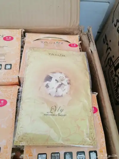 كيس.. عطر ليلي ) 3