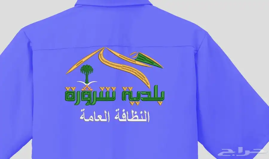 زي موحد index