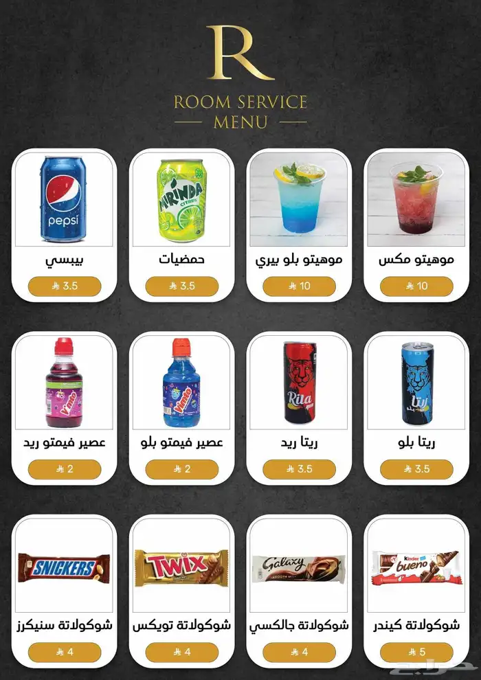 تصميم منيو 18