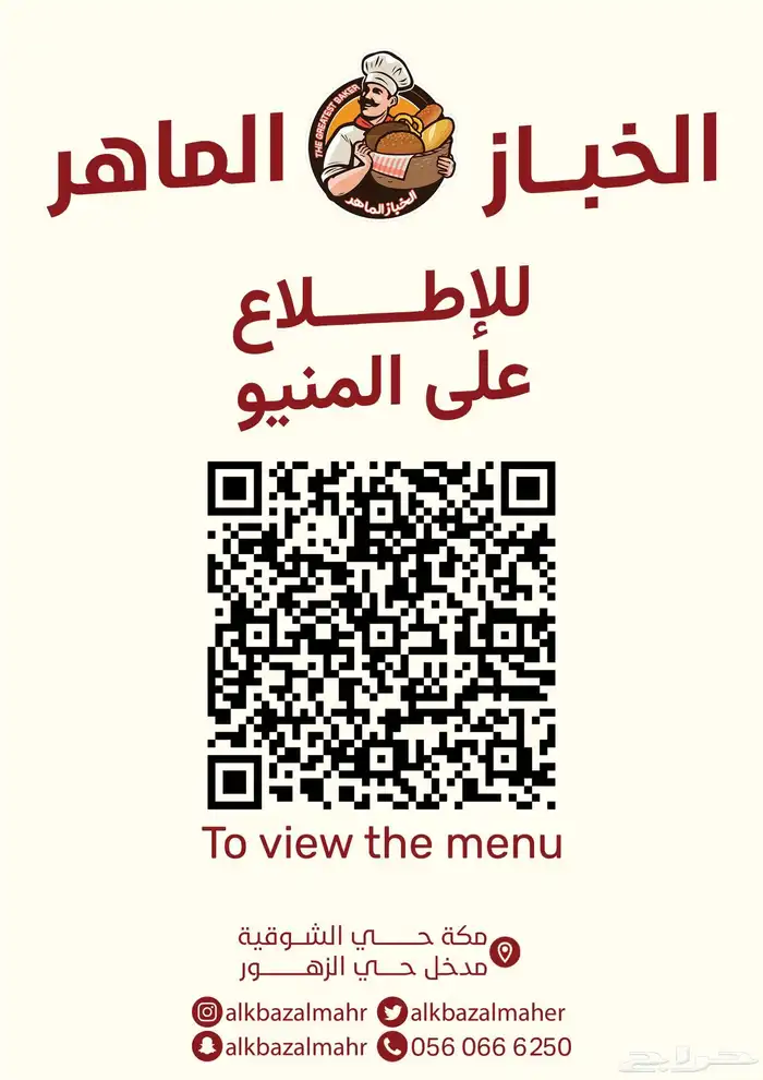 تصميم منيو 5