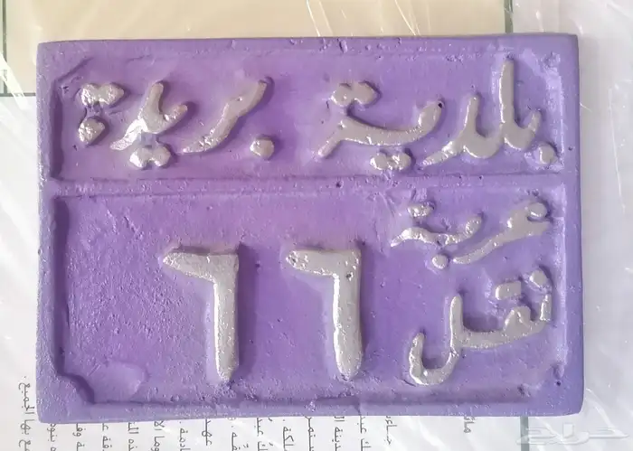 لوحة زهر تراث قديمة.. عربة نقل بريدة 3
