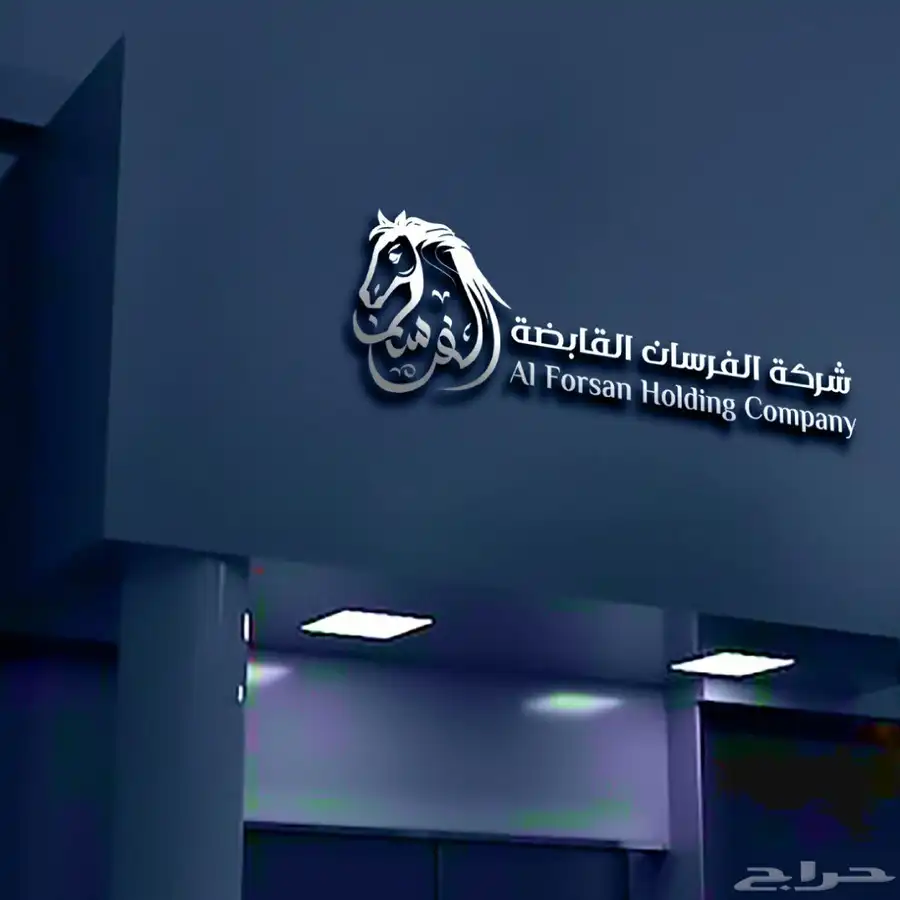 مصمم - تصميم شعار لوقو بروفايل هوية تجارية بصرية- لوجو Logo 12