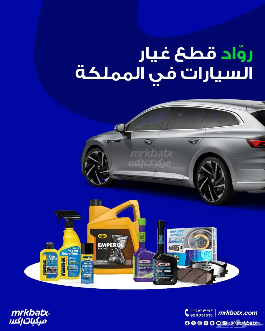 فلتر هواء المحرك لمرسيدس بأفضل الأسعار وأعلى جودة وقطع غيار 10