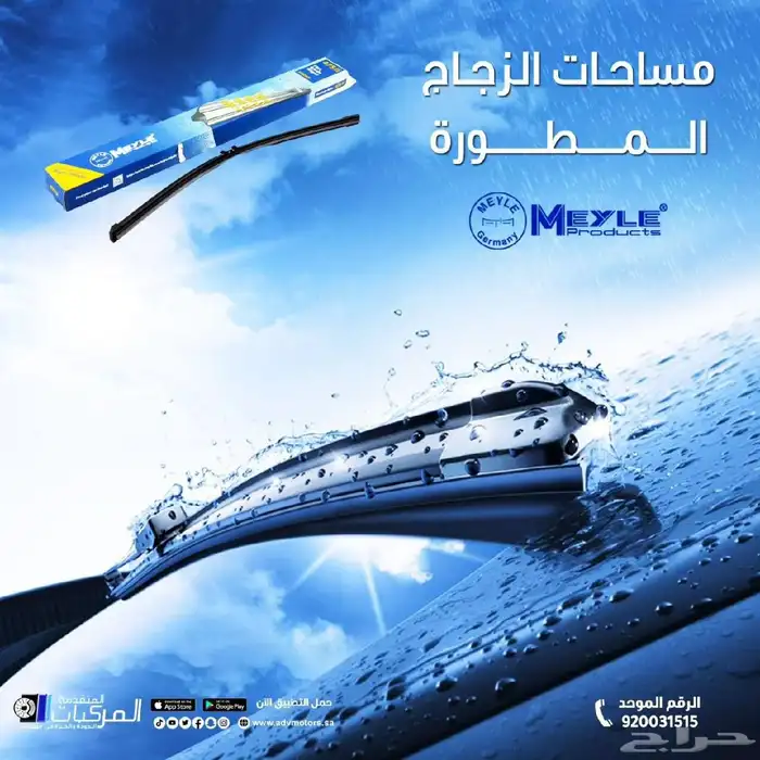 زيت المحرك 5w30   10w60  0w20 تخليقي بالكامل هولندي عجيب 13