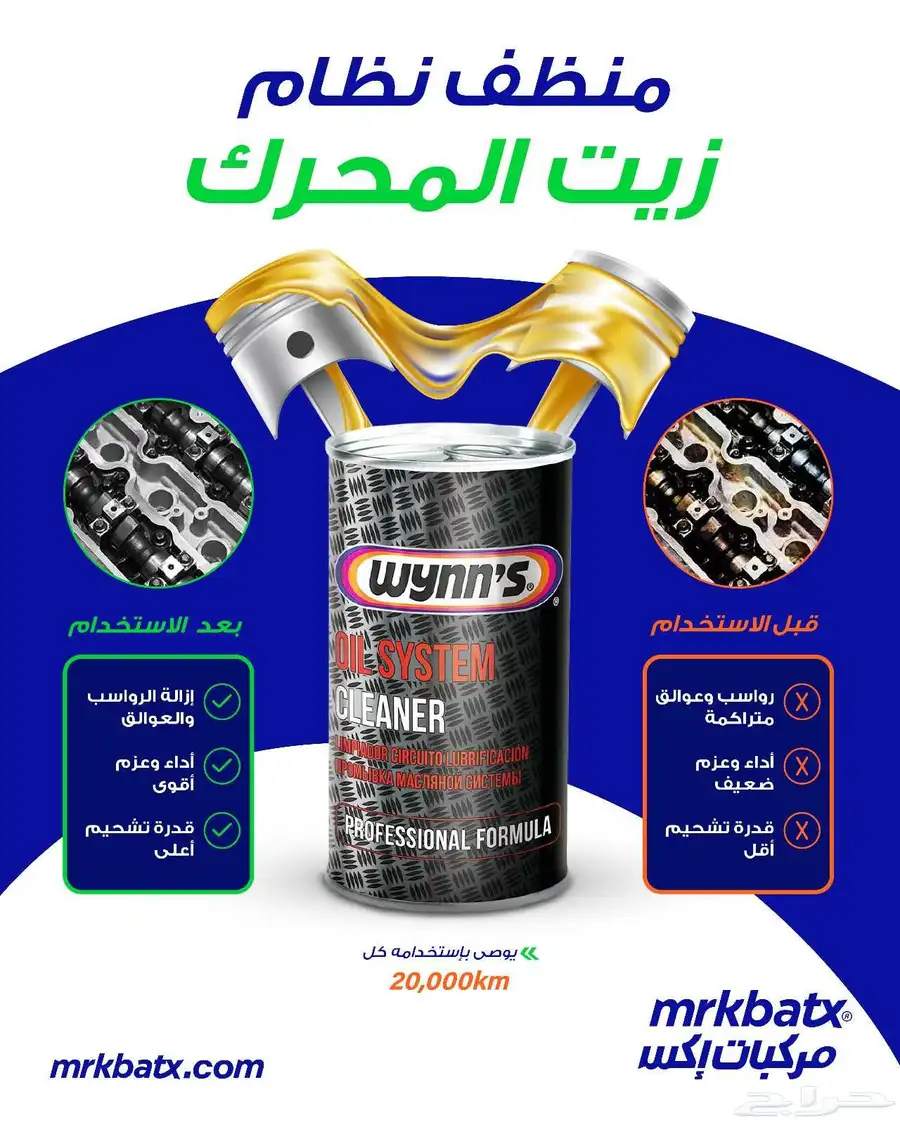 فلاتر المحرك والمكيف وزيوت وفحمات ومساعدات وبواجي لكزس وغيره 13