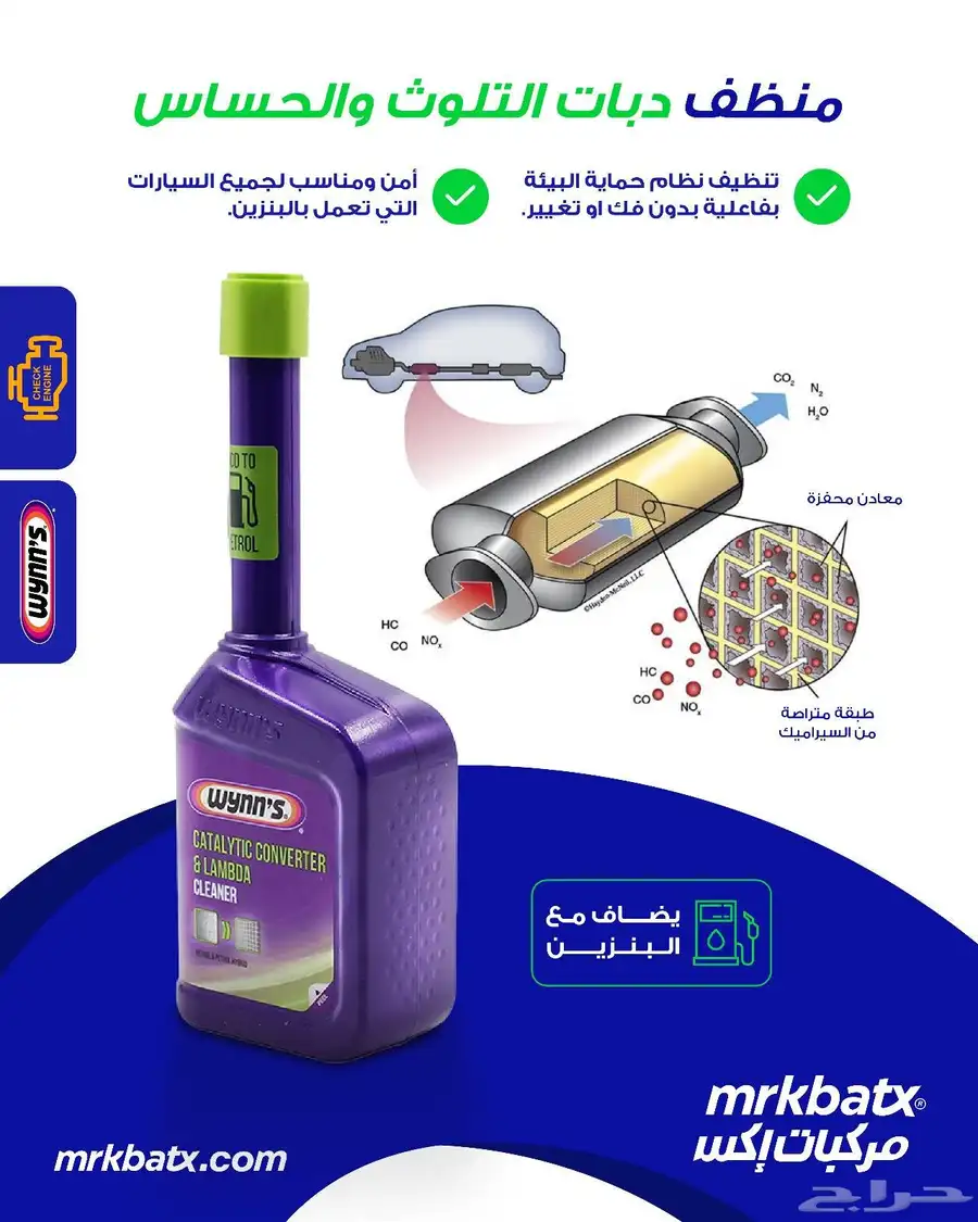 فلاتر المحرك والمكيف وزيوت وفحمات ومساعدات وبواجي لكزس وغيره 12