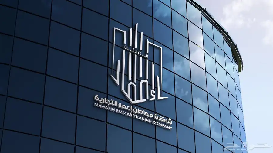 مصمم - تصميم شعار لوقو بروفايل هوية تجارية بصرية- لوجو Logo 1