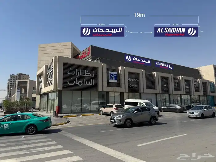 خطاط   لوحات   تسويق مبيعات   مطبوعات 6