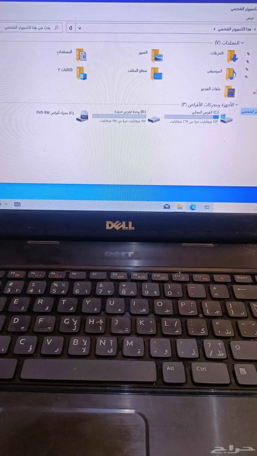 لابتوب ديل المعالجcori3 الهارد 500 جيجا الرام 4 السعر500 5