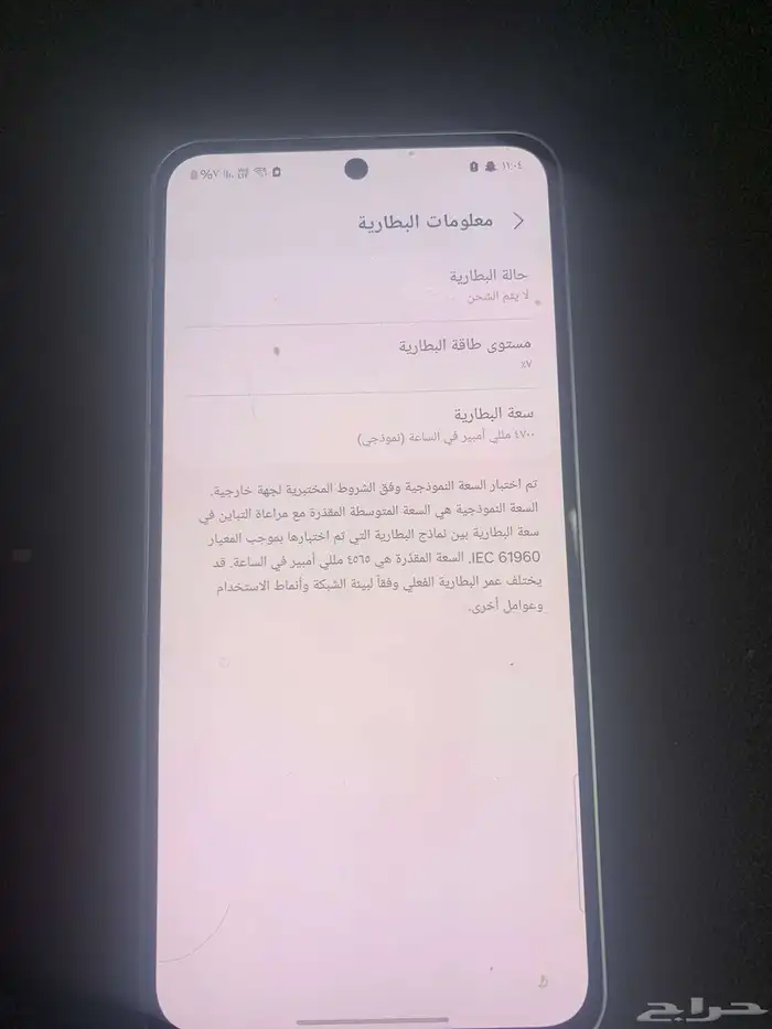 جوال سامسونج اس 0