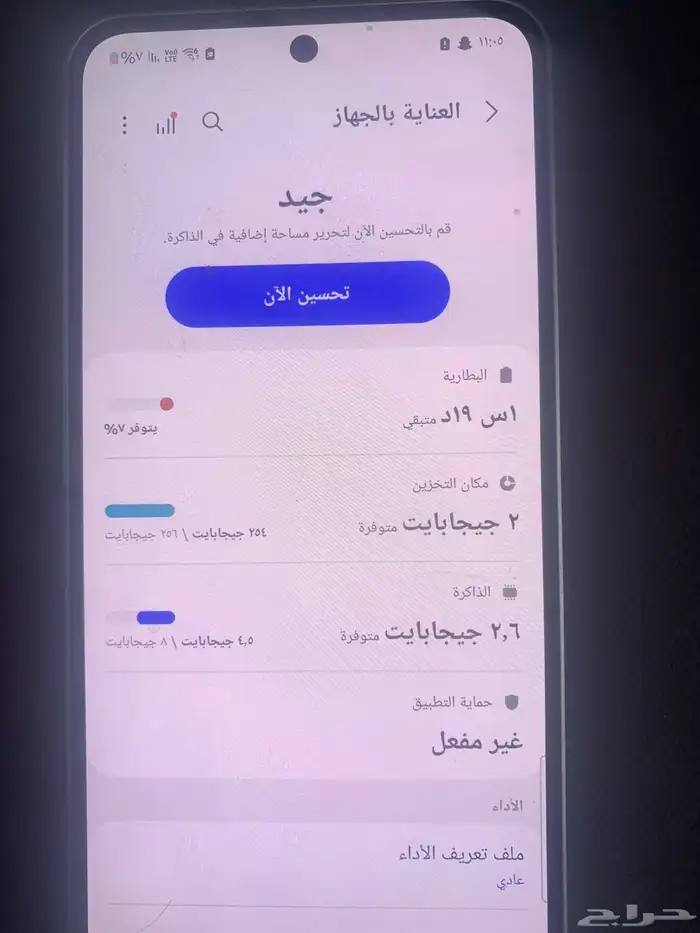 جوال سامسونج اس 2