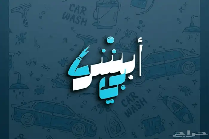 اسرع وافضل مصمم شعارات 0