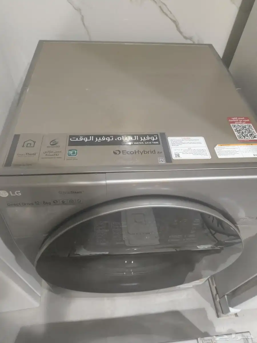 غسالة ال جي LG 12K تنشيف 8k مع ملحق سفلي غسيل 5 كيلو 0