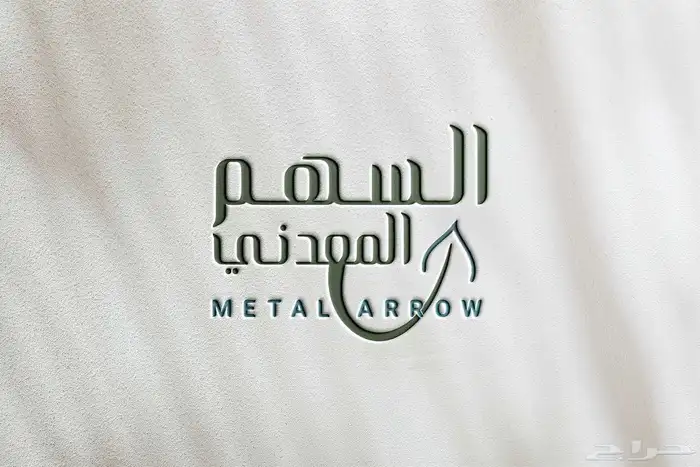 اسرع وافضل مصمم شعارات 12