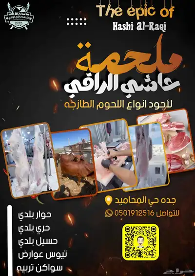 مصمم صور وفيديوهات واعلانات تجاريه 5