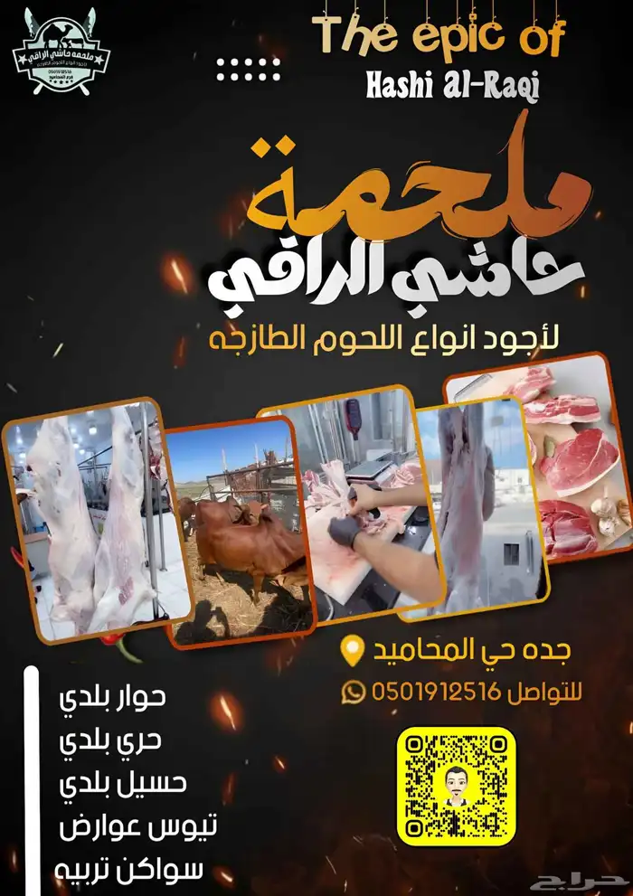 مصمم صور وفيديوهات واعلانات تجاريه 5