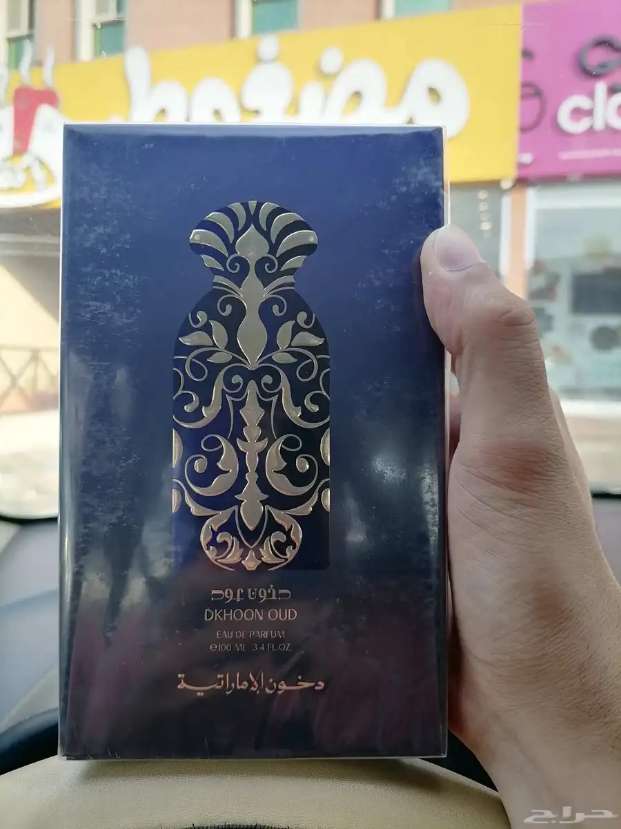 عطر دخون الاماراتيه ابو ظبي ودبي ودخون عود السعر 100 للقطعه 2