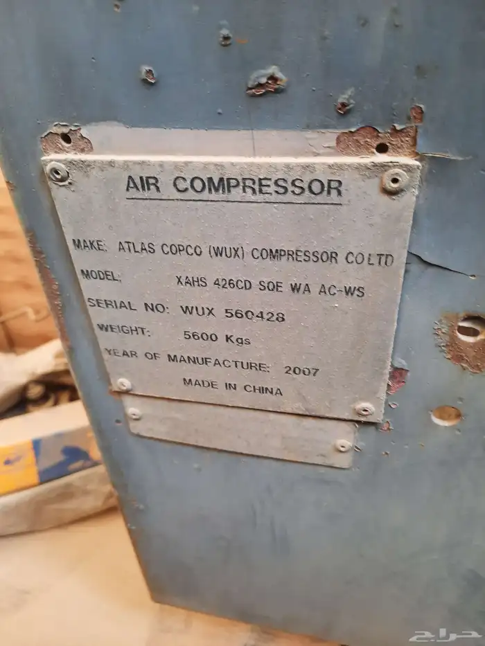 مولدات كهرباء 5