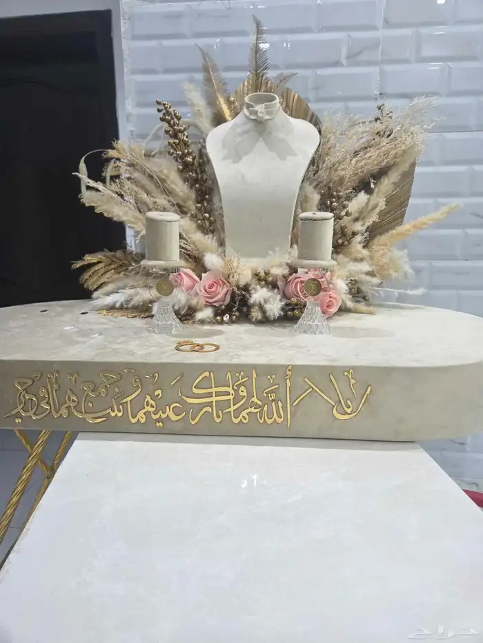 ستاند شبكة و ملكة باللون البيج و الوردي و الذهبي 4