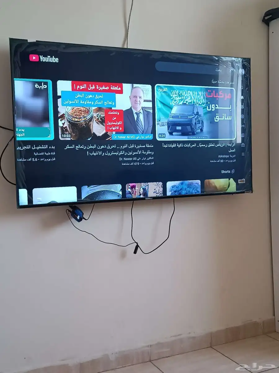 شاشة اسمارت 4Kماركة Doraمقاس 65بوصة 0