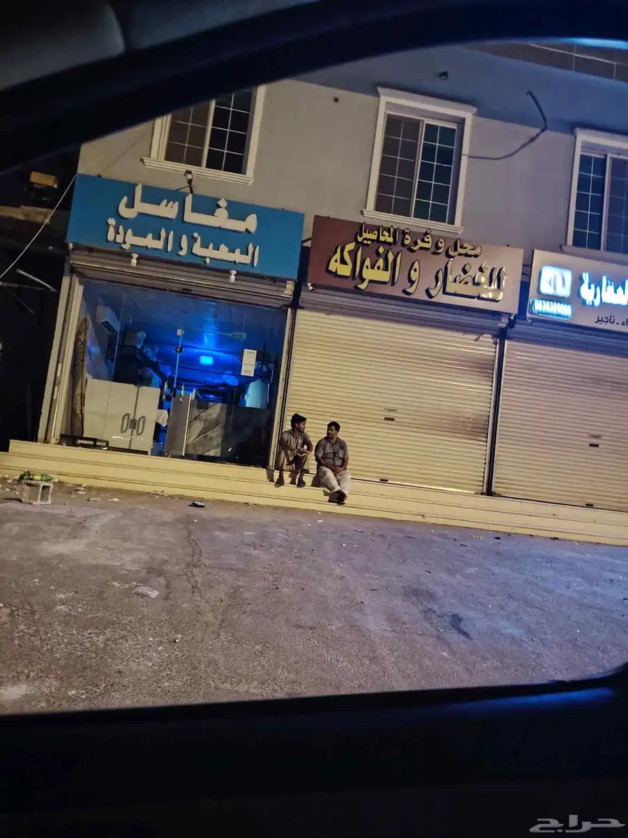 محل خضار للبيع بكل مافيه 0