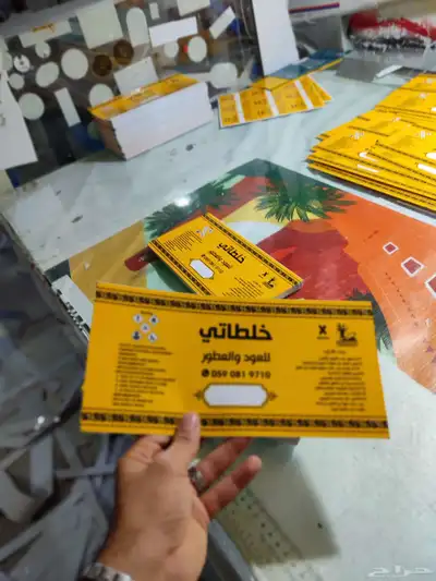 يوجد لدينا جميع انواع المطبوعات استيكرات فواتير كروت جميع ال 8