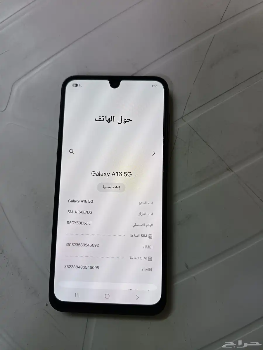 محافظه الحجره index