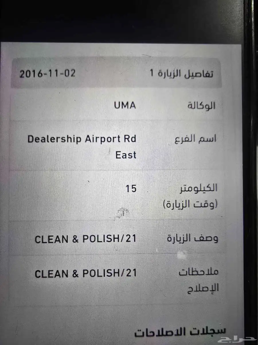 اضافه للاعلان السابق للبيع امبالا 2016 LS index