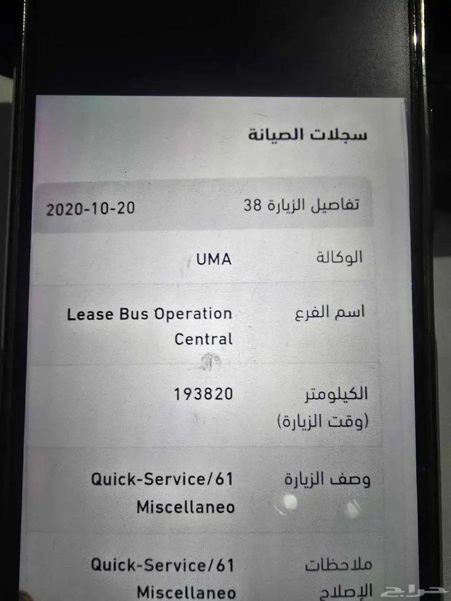 اضافه للاعلان السابق للبيع امبالا 2016 LS index