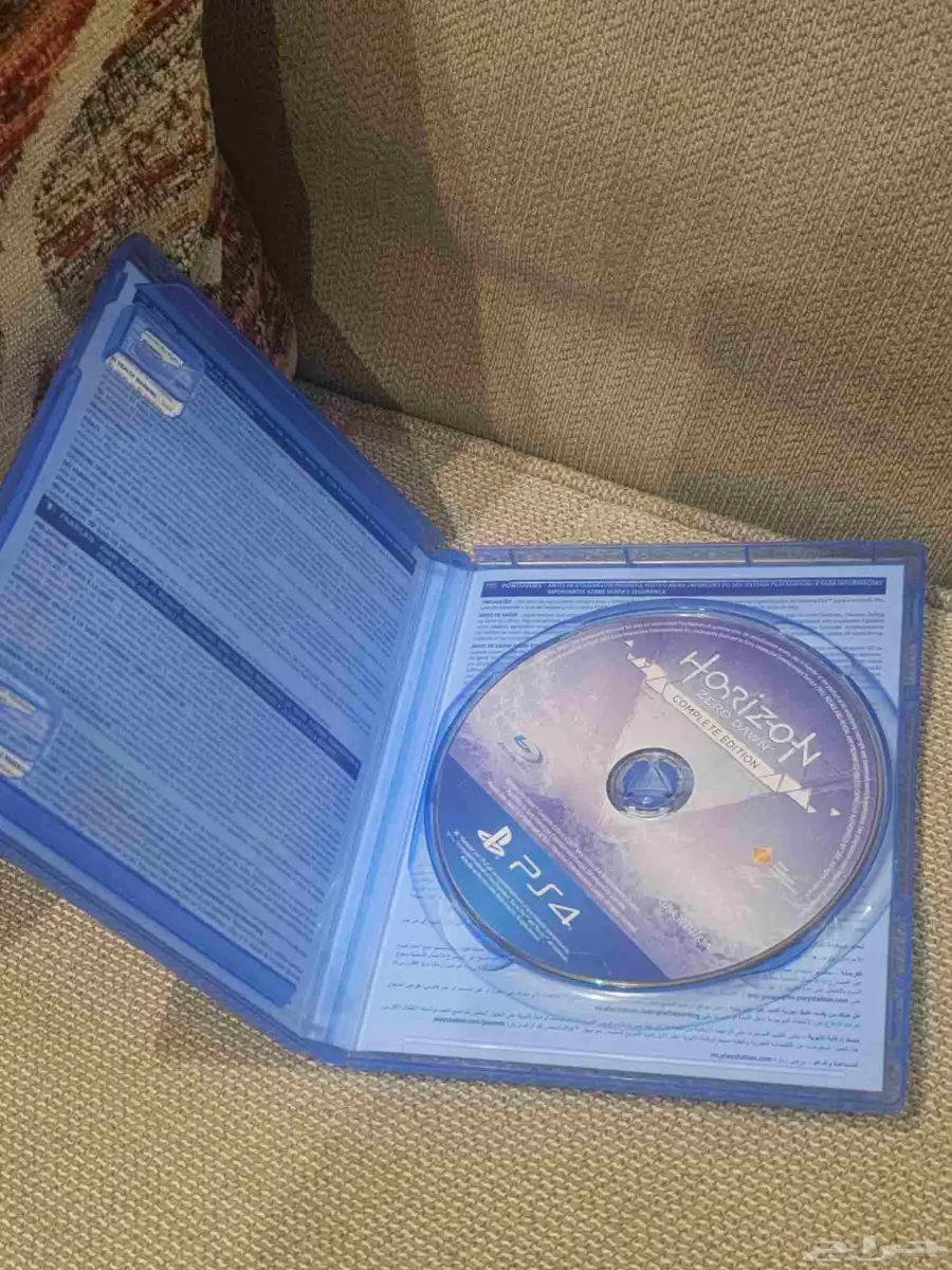 للبيع لعبة هورايزون نظيف 2