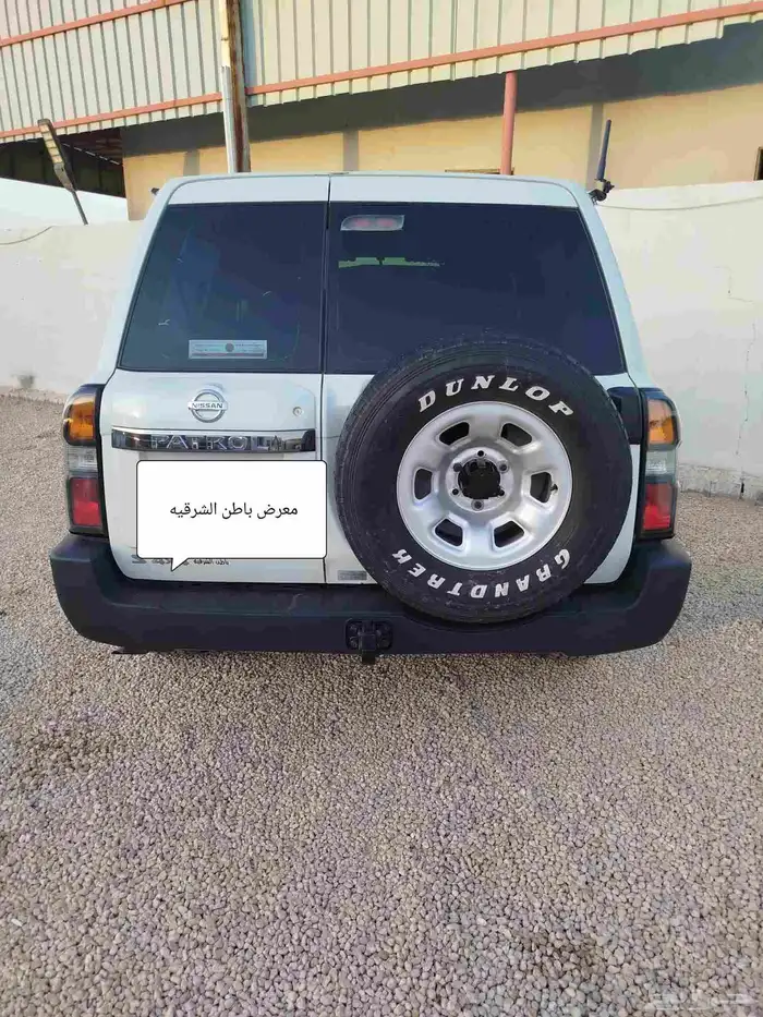 نيسان باترول 1