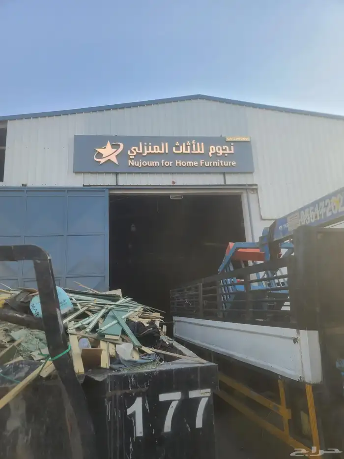 خطاط حروف بارزه كلادنق 0