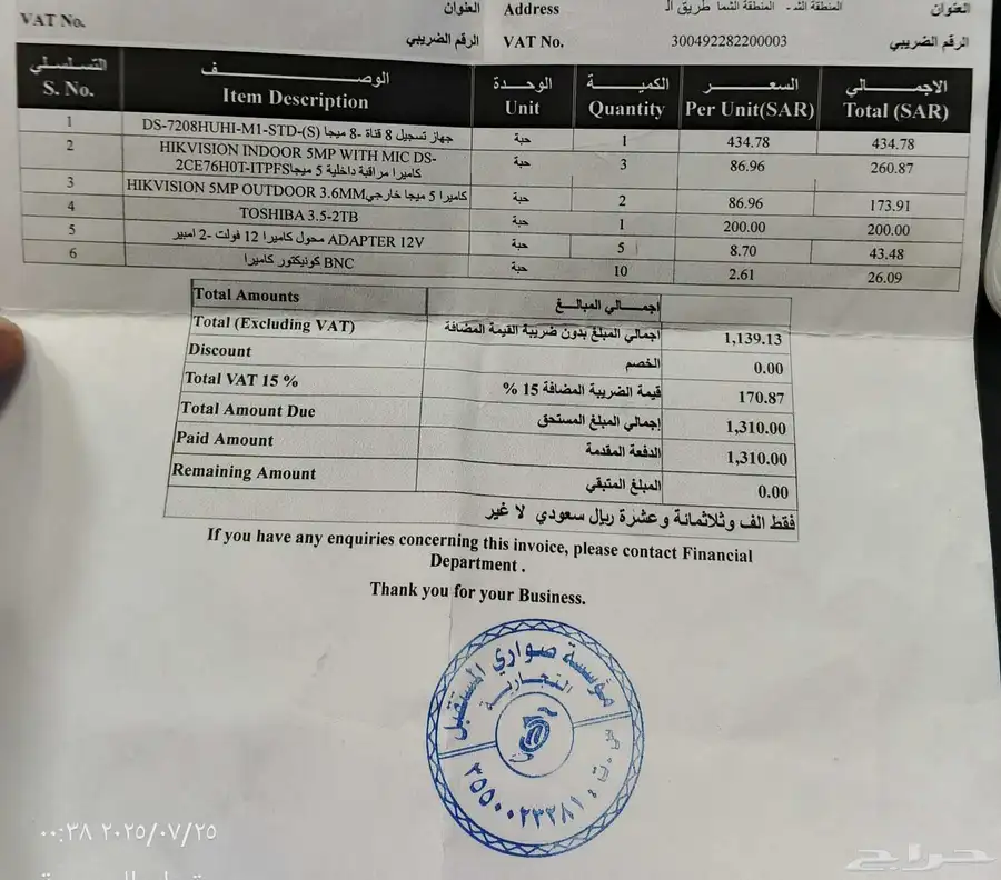 جهاز مراقبه وخمسة كاميرات استعمال اقل من شهر 1