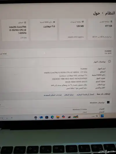 جهاز لابتوب هواوي ميت بوك إصدار 13 1