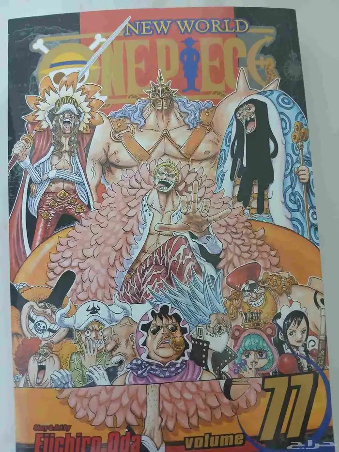 مانغا للبيع 4