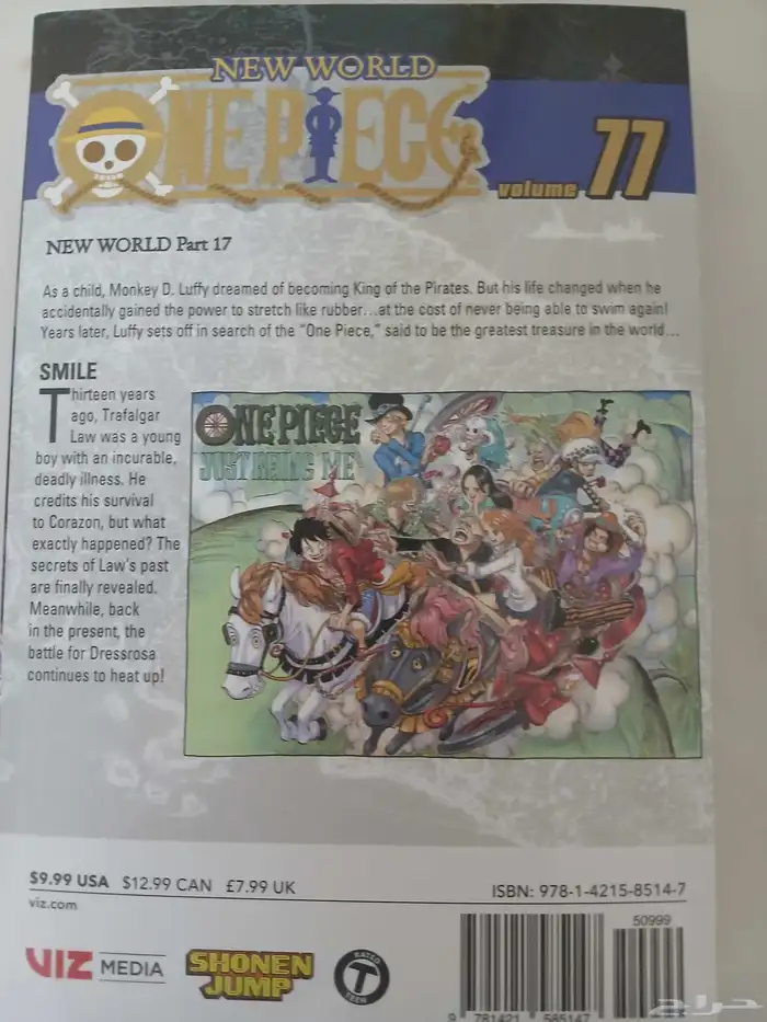 مانغا للبيع 5