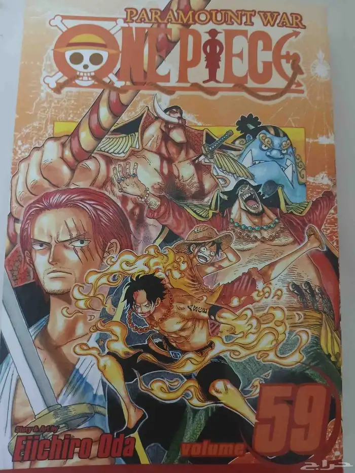 مانغا للبيع 2