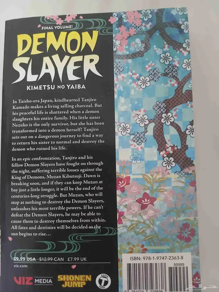 مانغا للبيع 1