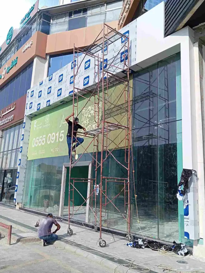 معلم كلادينج 5