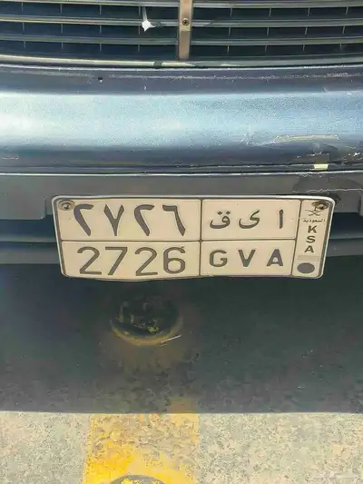 لوحة ارقام متسلسة 0