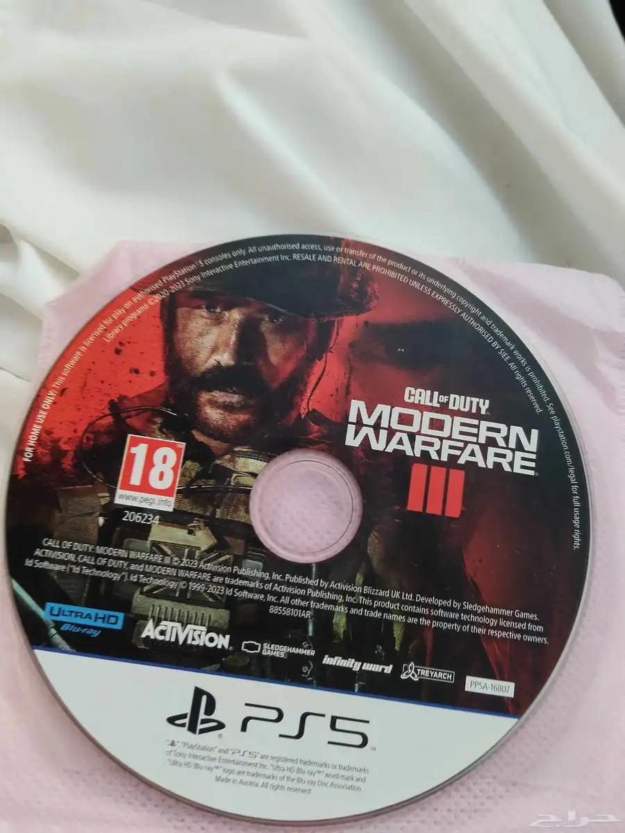 شريط فيفا 25 كودmw3 1