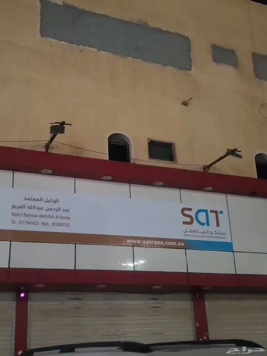 كداد توصيل كداد مشوار 0
