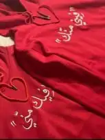 ابو هادي للزي الموحد 3