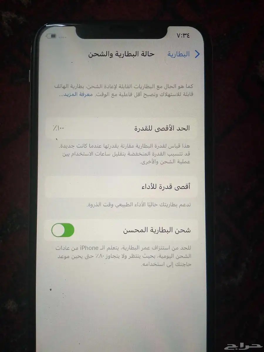 للبيع ايفون x index