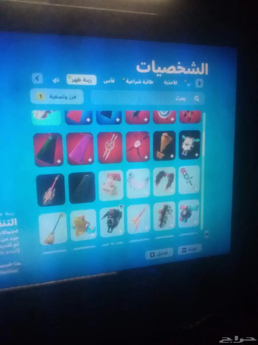 حساب فورت نايت حق معرقين نصيحه لايفوتك بس مستعجل 5