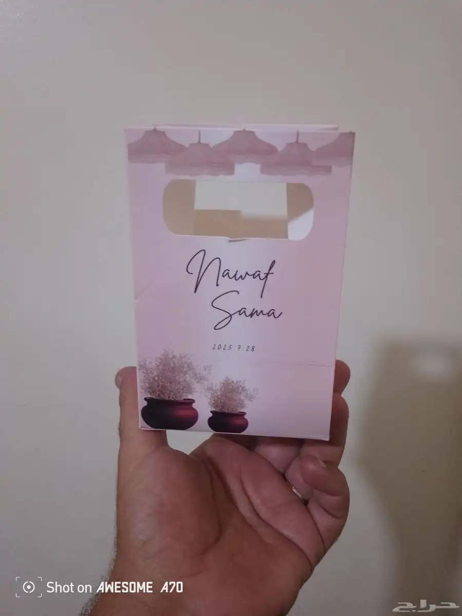 مطابع للطباعه.مطبوعات 2