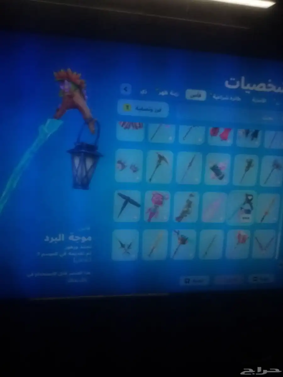 حساب فورت نايت حق معرقين نصيحه لايفوتك بس مستعجل 9