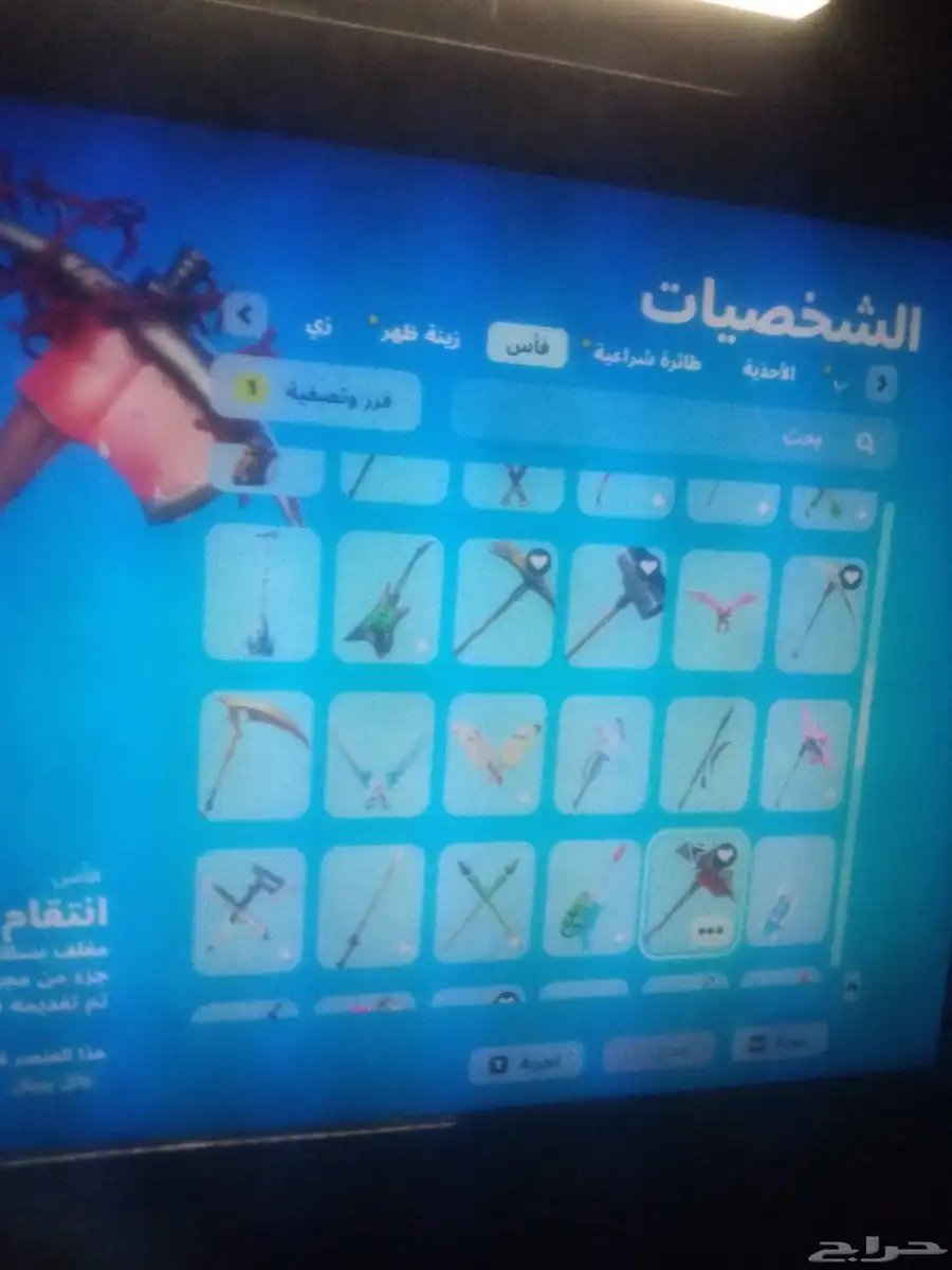 حساب فورت نايت حق معرقين نصيحه لايفوتك بس مستعجل 7