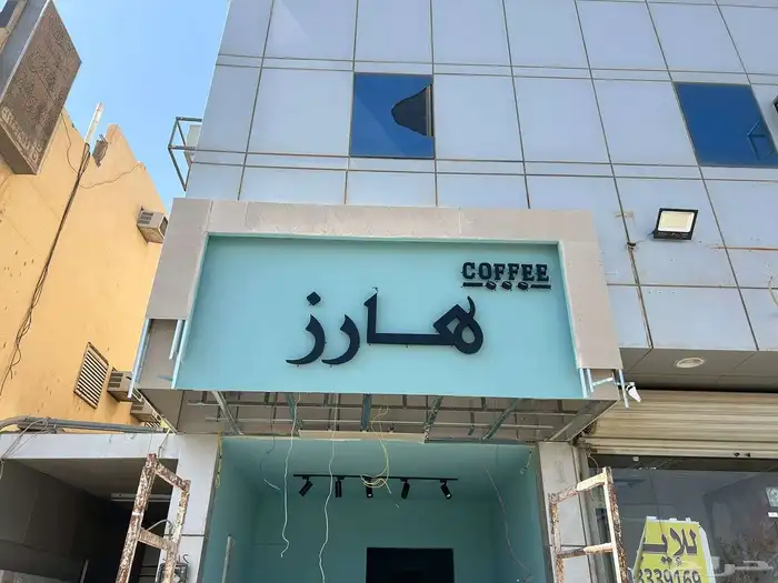 خطاط حروف بارزه كلادنق 4