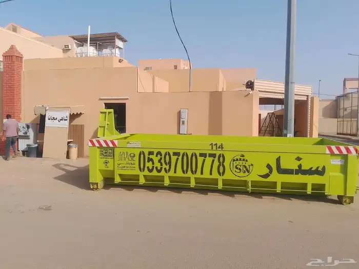 مقاولات عامه 9